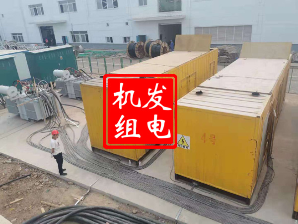 潘集发电机租赁必备常识