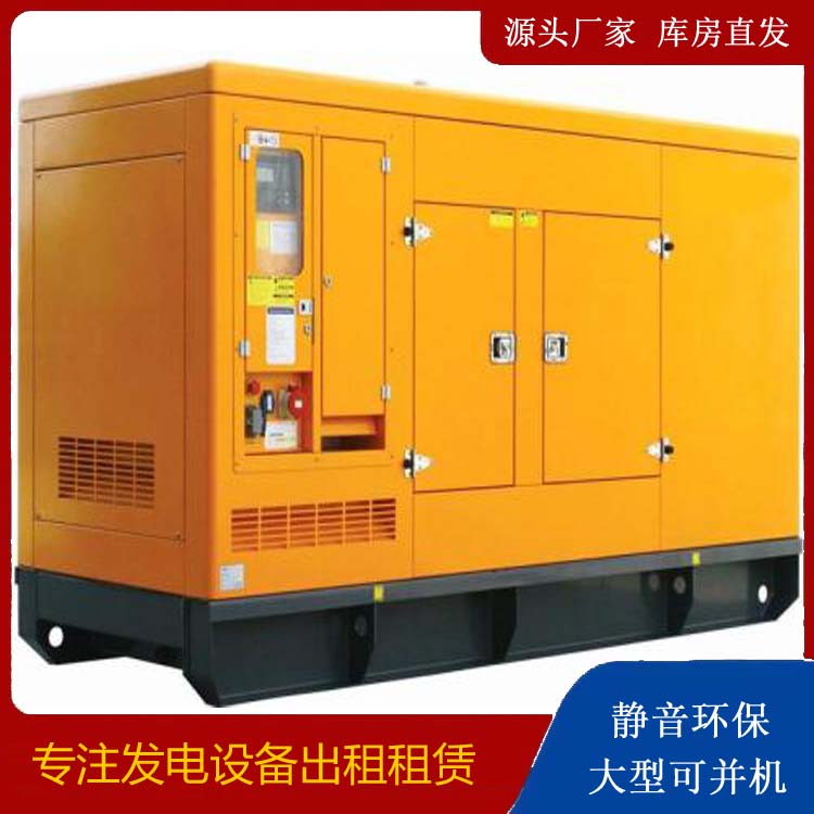 潘集发电机出租 柴油机组启动电瓶的方法和和保养