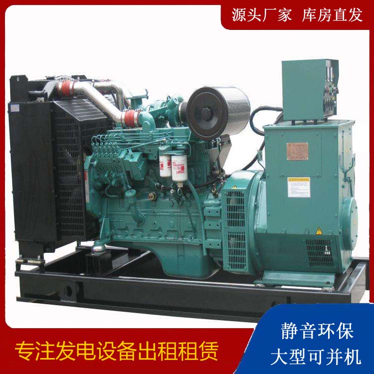 潘集出租发电机教您康明斯发电机怎样开启