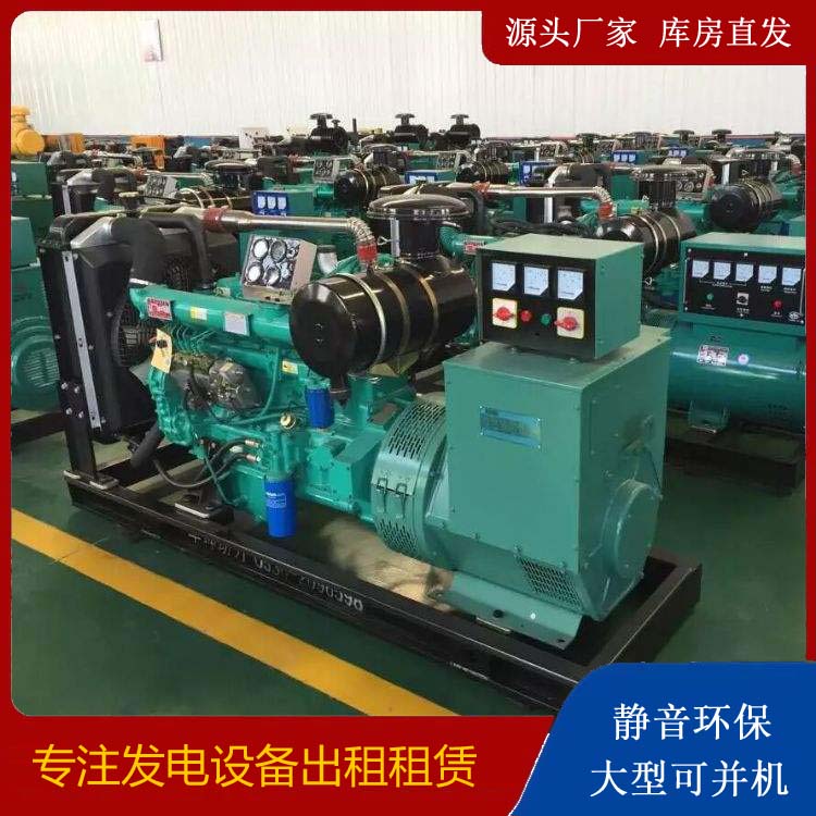 潘集租赁发电机的原理是什么