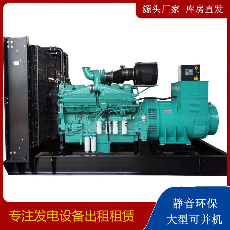 潘集租赁发电机 柴油发电机组备件的清洗方法