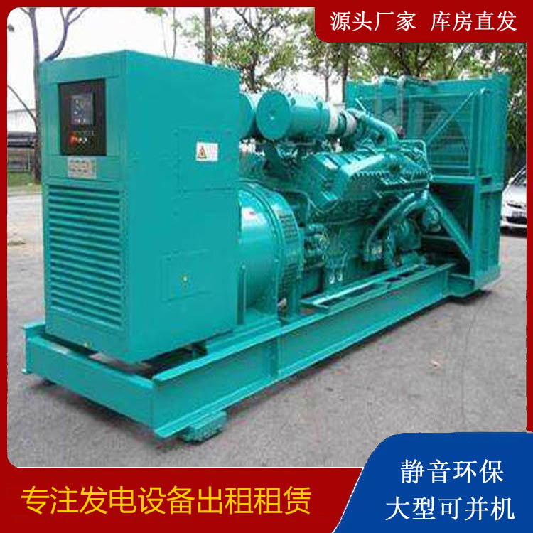 潘集发电车出租 柴油发电机的日常应用注意事项