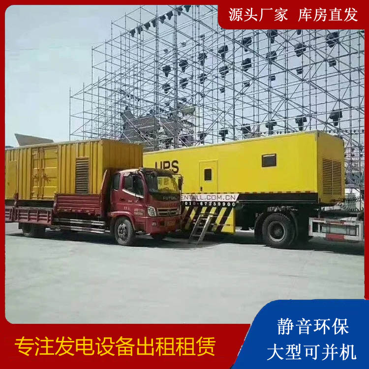 潘集有哪些常见的发电机组输出电压类型？